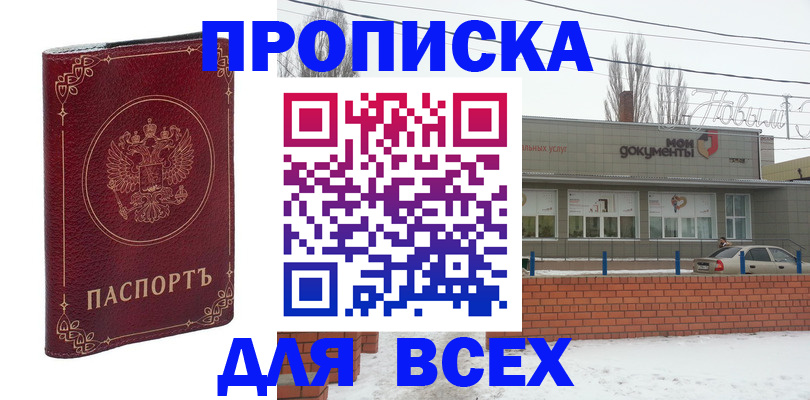 форма 3 в Ельце