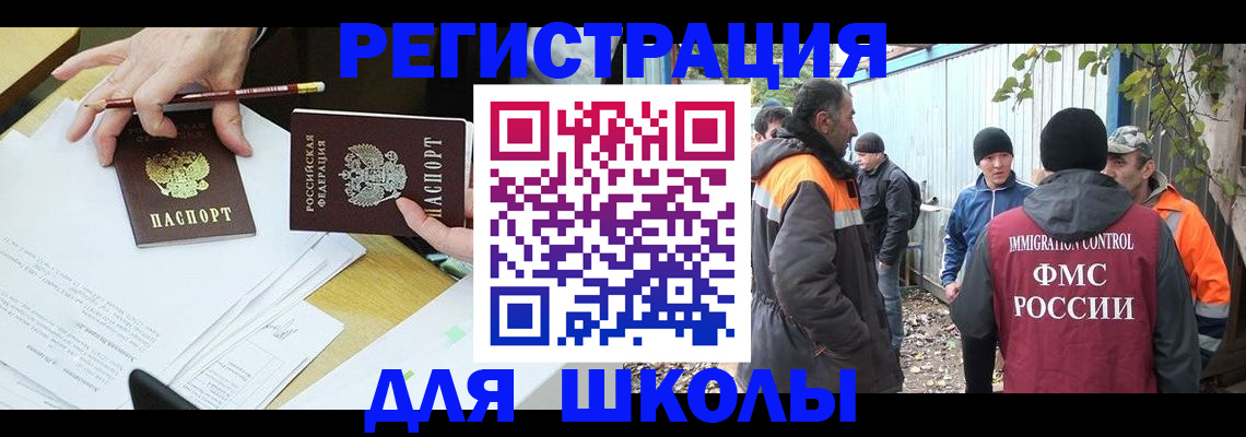 найти адрес прописки в Ельце